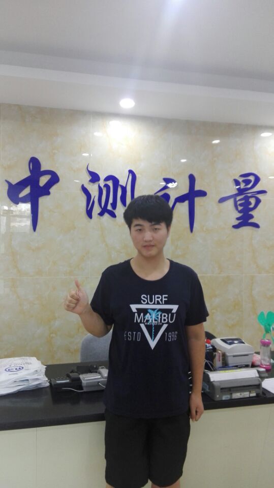 中測(cè)計(jì)量個(gè)人秀：曾經(jīng)高中輟學(xué)，如今愛上銷售人生