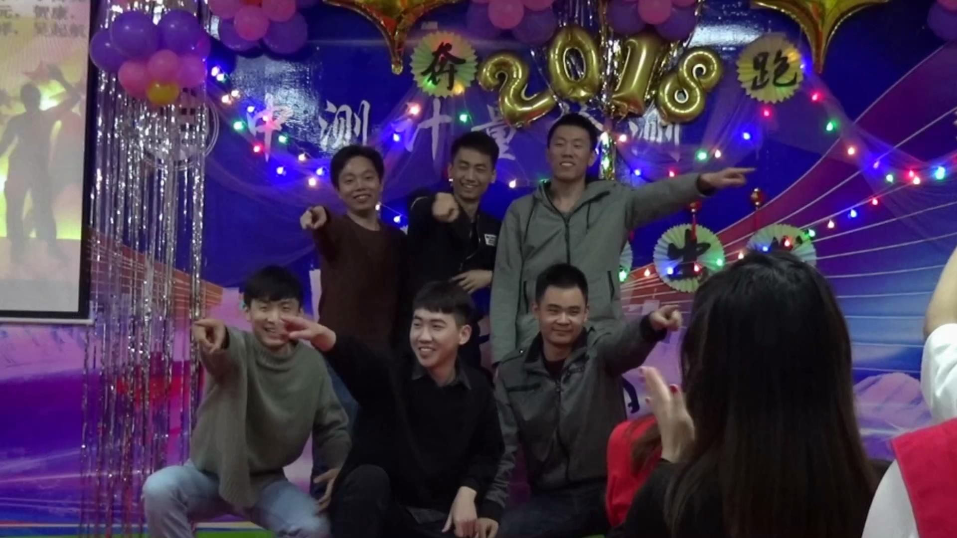 2018年1月啟動會—向目標(biāo)出發(fā)，奔跑2018